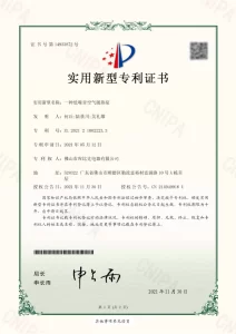 patented-certificate-china